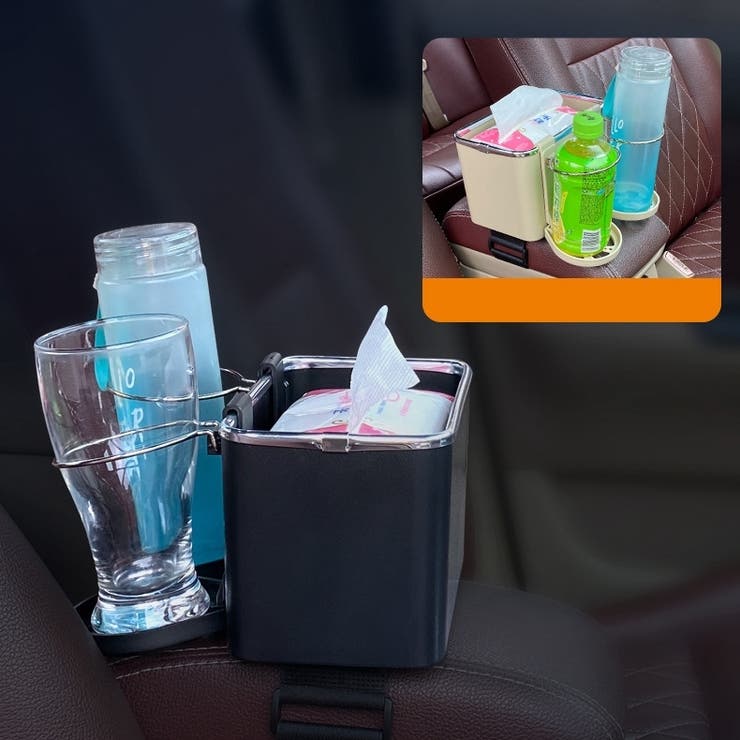 車用収納ボックス ドリンクホルダー付き 車内用 | PlusNao | 詳細画像3 