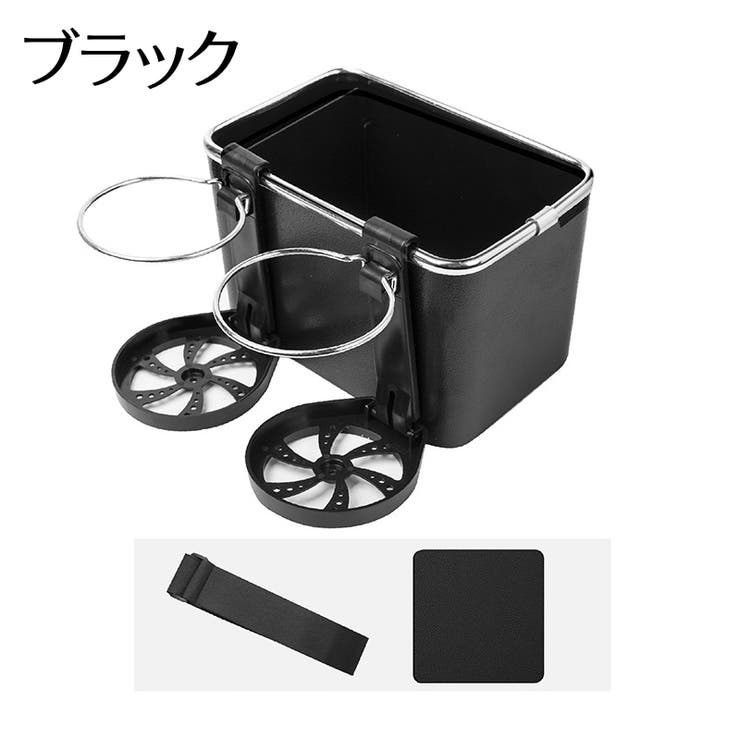 車用収納ボックス ドリンクホルダー付き 車内用 | PlusNao | 詳細画像6 