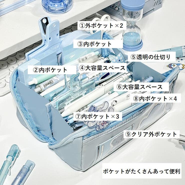 ペンケース 筆箱 文房具 | PlusNao | 詳細画像5 