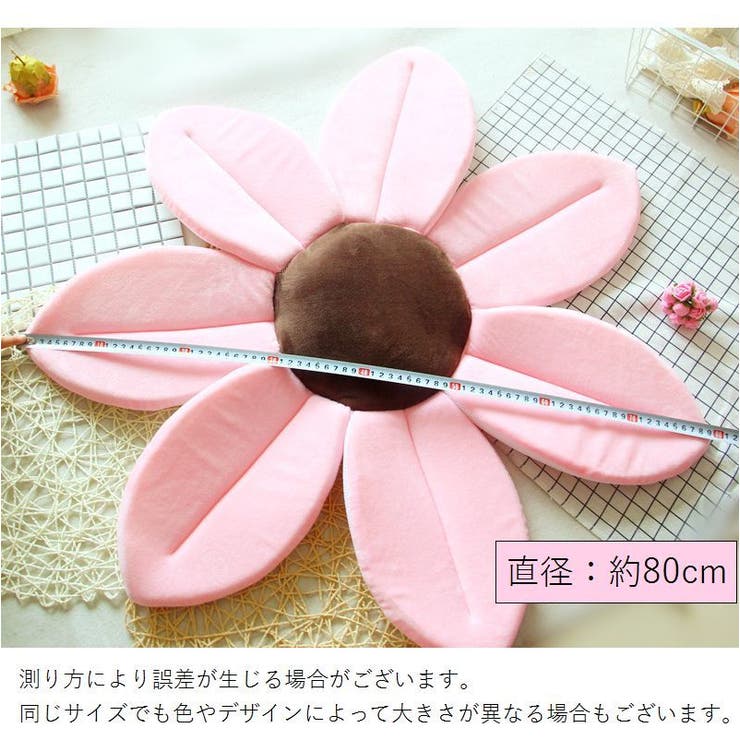 ベビー用 沐浴マット お風呂 | PlusNao | 詳細画像20 