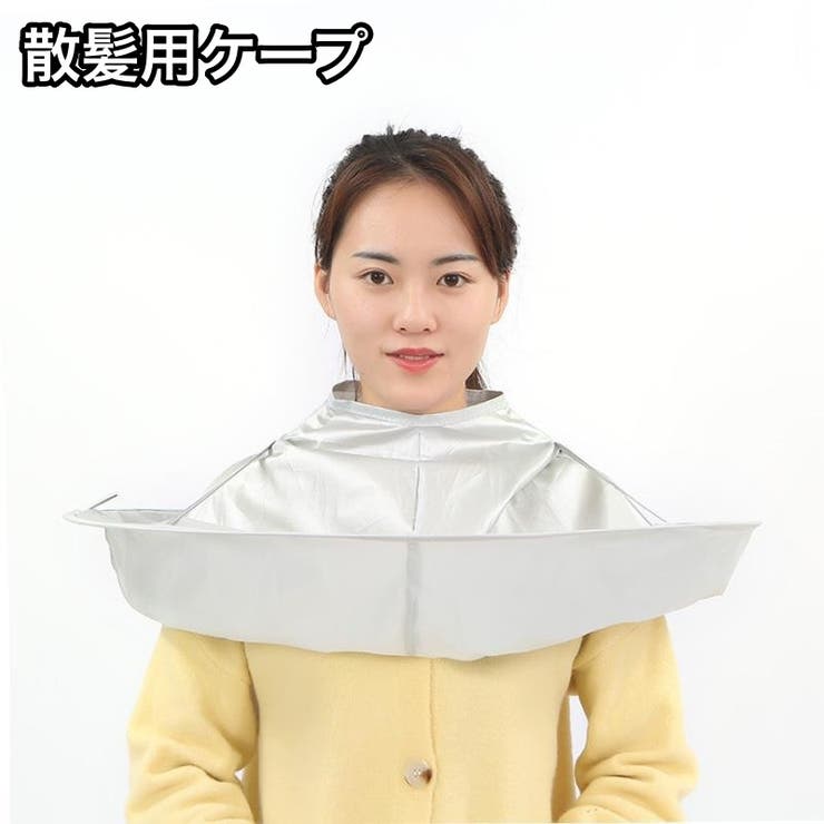 散髪用ケープ ヘアーカット用エプロン マント | PlusNao | 詳細画像1 