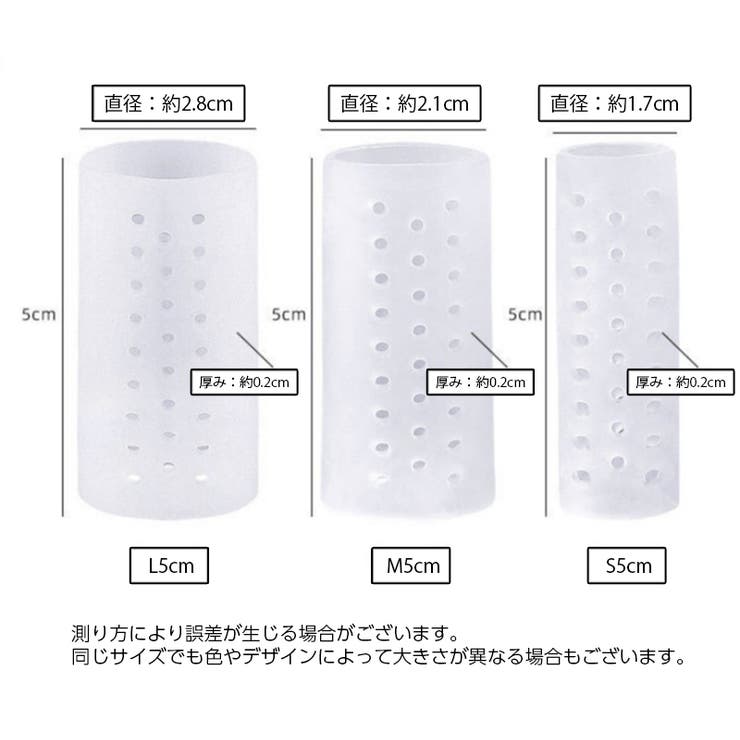 指用サポーター 単品 1個 | PlusNao | 詳細画像10 