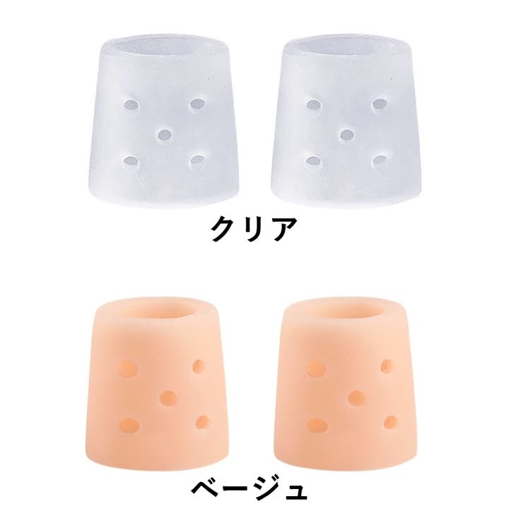 指用サポーター 単品 1個 | PlusNao | 詳細画像8 