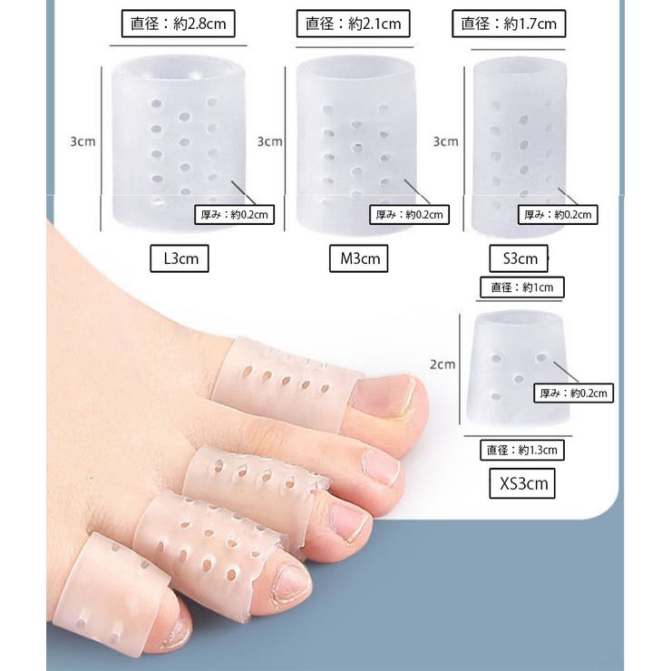 指用サポーター 単品 1個 | PlusNao | 詳細画像9 
