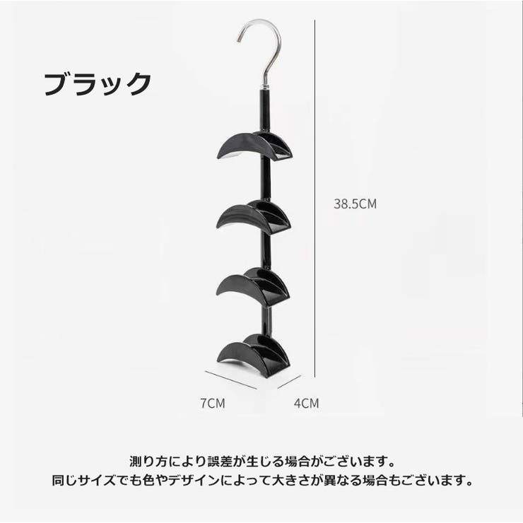 バッグハンガー バッグフック 鞄掛け | PlusNao | 詳細画像10 