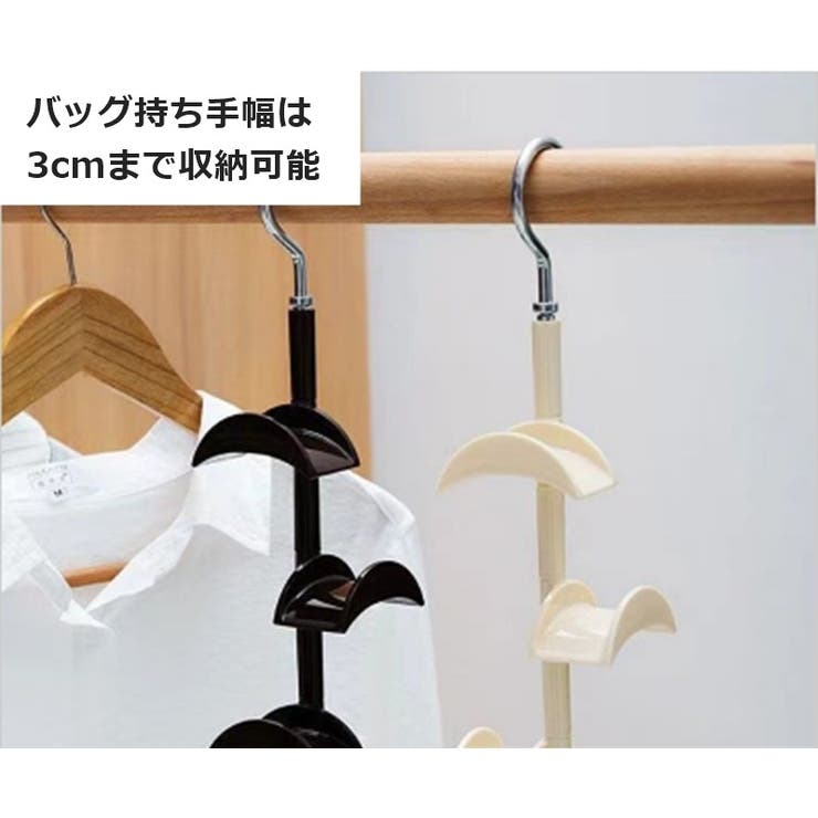 バッグハンガー バッグフック 鞄掛け | PlusNao | 詳細画像4 