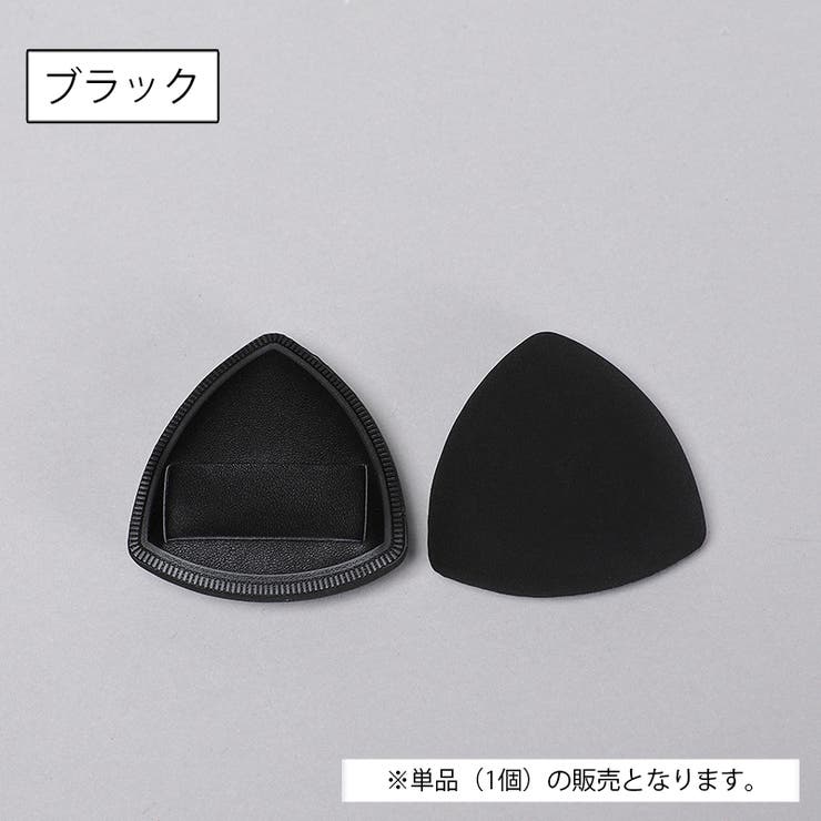 メイクパフ 単品 1個 | PlusNao | 詳細画像14 