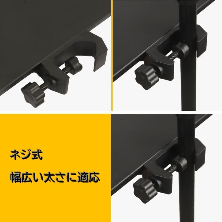 マイクスタンドトレイ スタンドトレー 後付けトレー | PlusNao | 詳細画像9 