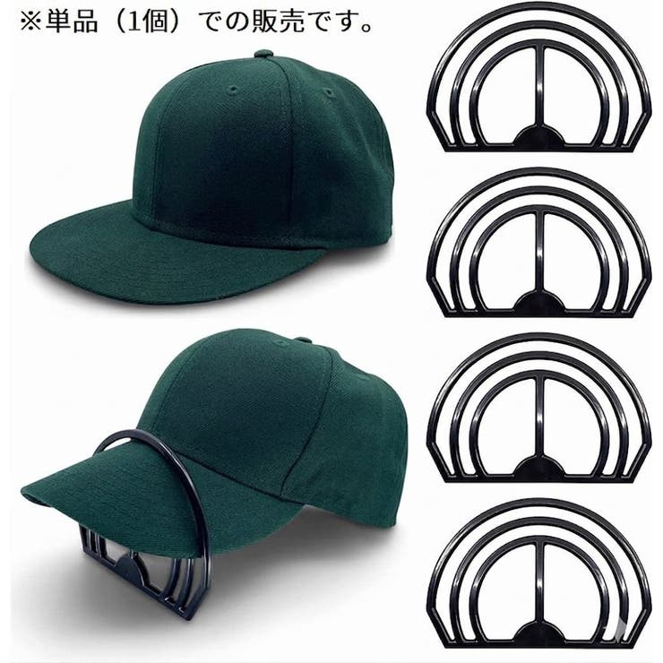 キャップ用 ブリムベンダー ブリムシェイパー | PlusNao | 詳細画像2 