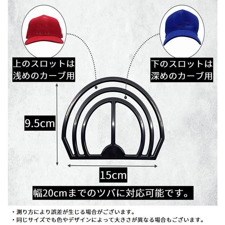 キャップ用 ブリムベンダー ブリムシェイパー | PlusNao | 詳細画像7 