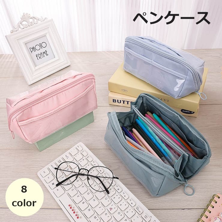 ペンケース 筆箱 文房具 | PlusNao | 詳細画像1 