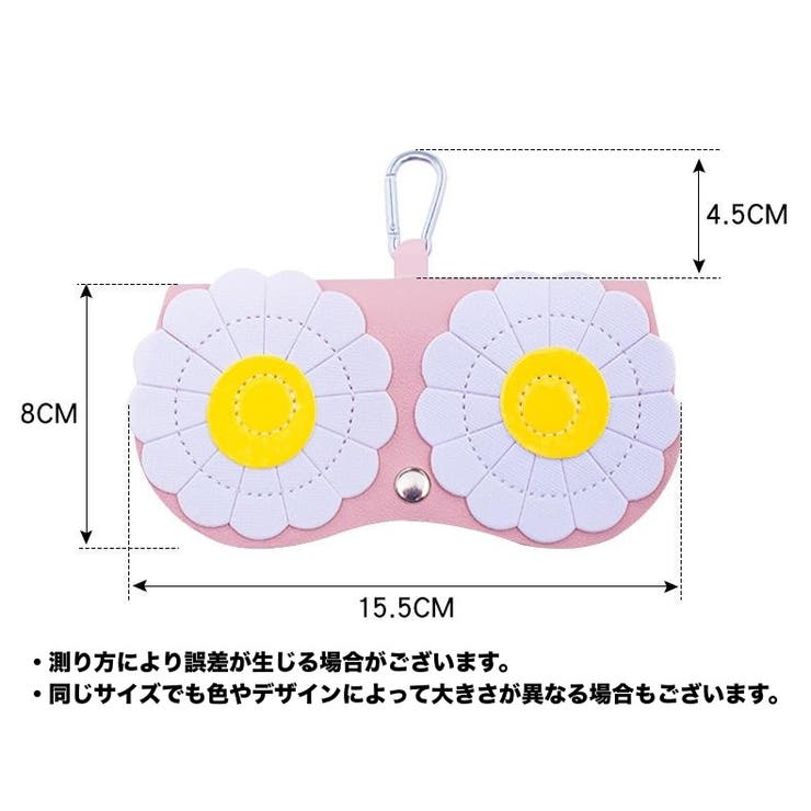 眼鏡ケース メガネケース メガネ入れ | PlusNao | 詳細画像14 