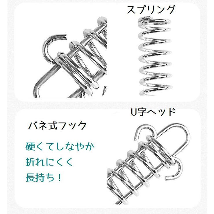 ストレッチコード 単品 テント部品 | PlusNao | 詳細画像11 