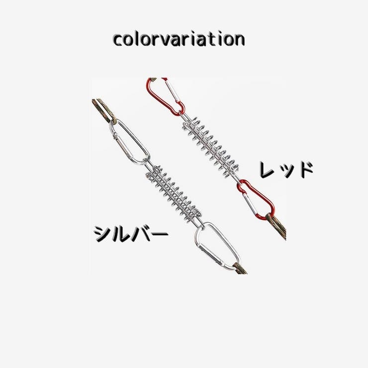 ストレッチコード 単品 テント部品 | PlusNao | 詳細画像12 