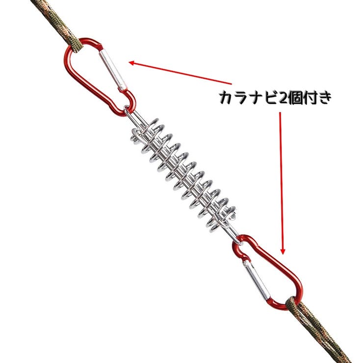 ストレッチコード 単品 テント部品 | PlusNao | 詳細画像7 