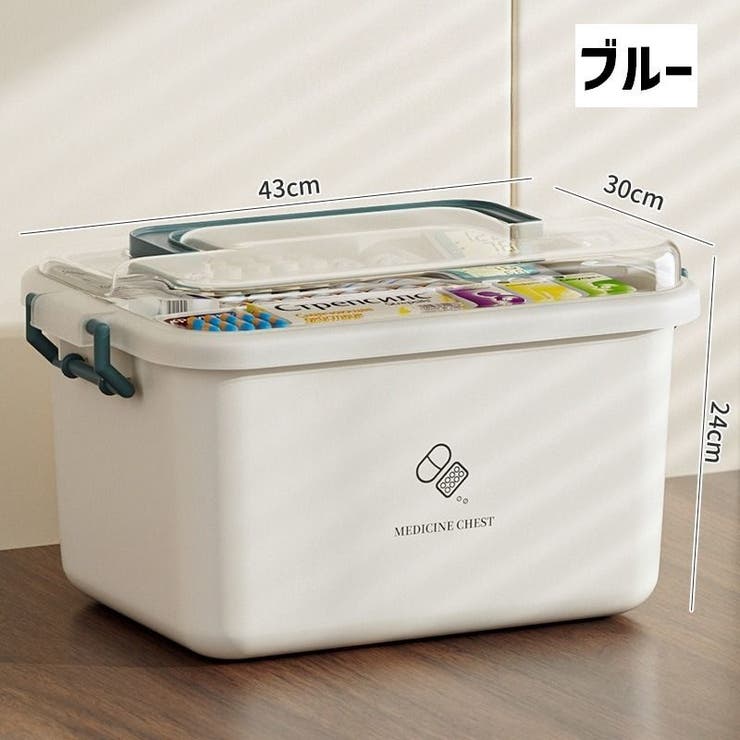 救急箱 薬入れ 薬ケース | PlusNao | 詳細画像13 