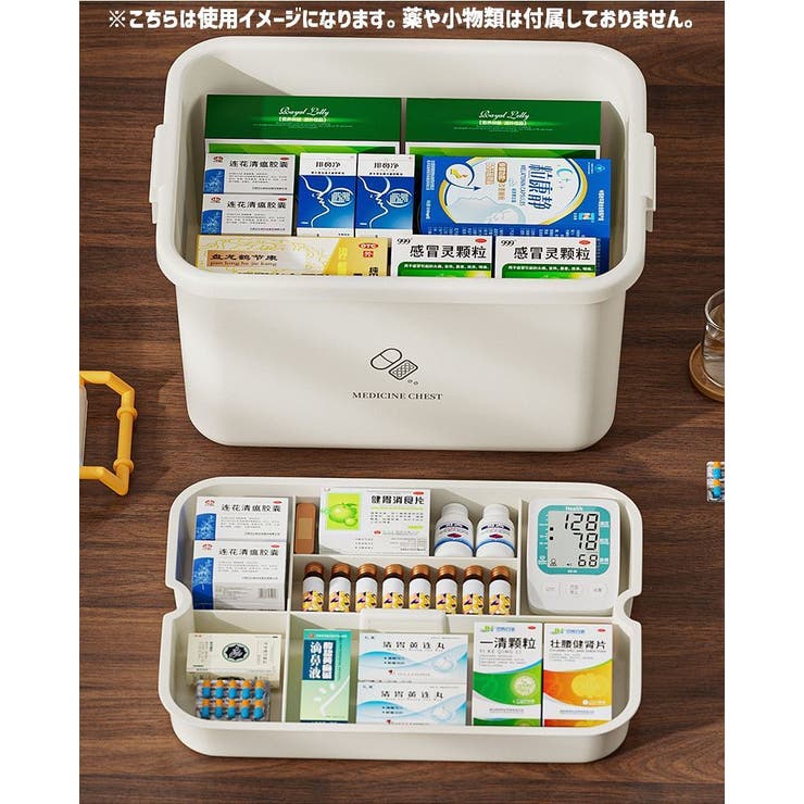 救急箱 薬入れ 薬ケース | PlusNao | 詳細画像8 