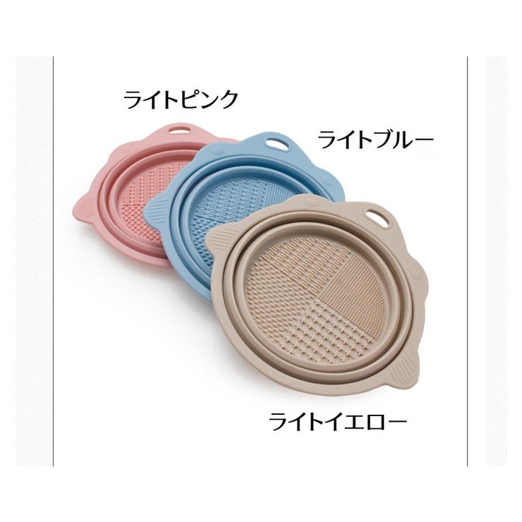 メイクブラシクリーナー ボウル型 折りたたみ | PlusNao | 詳細画像15 