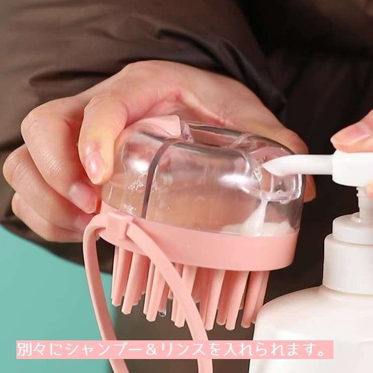 シャンプーブラシ 洗髪ブラシ 頭皮ブラシ | PlusNao | 詳細画像12 