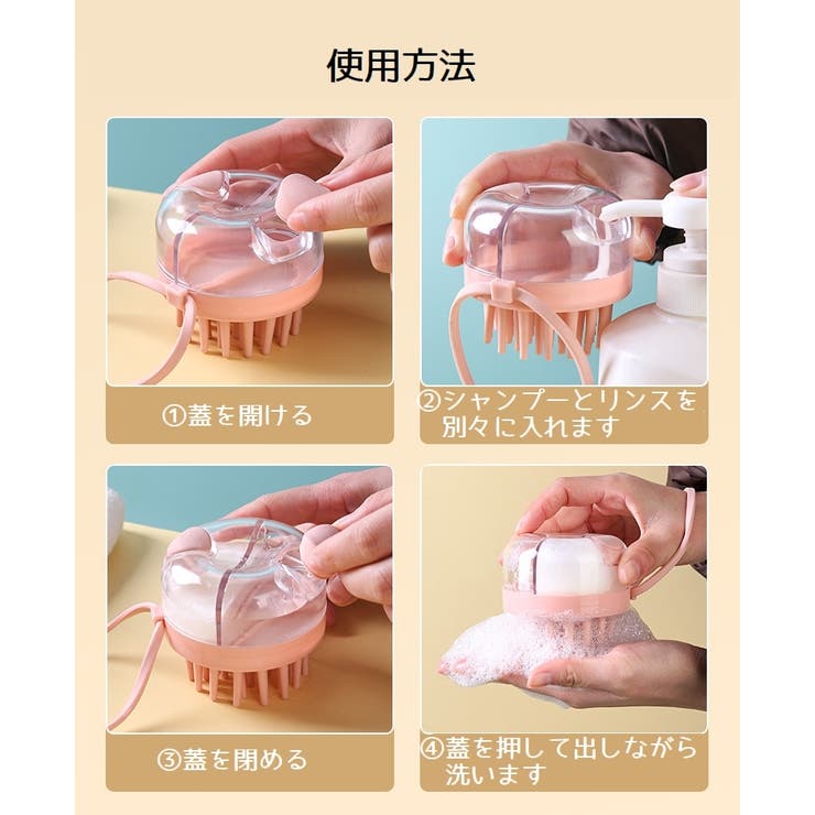 シャンプーブラシ 洗髪ブラシ 頭皮ブラシ | PlusNao | 詳細画像14 