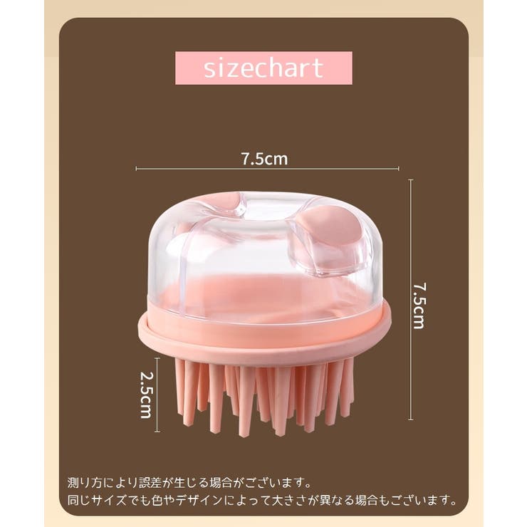 シャンプーブラシ 洗髪ブラシ 頭皮ブラシ | PlusNao | 詳細画像18 