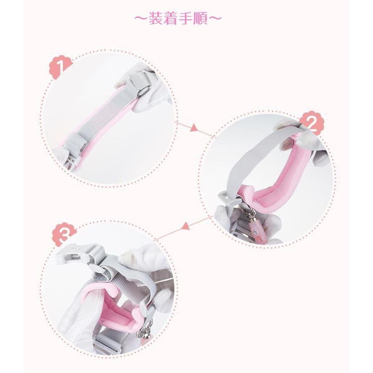 迷子ひも 子供 迷子防止 | PlusNao | 詳細画像11 