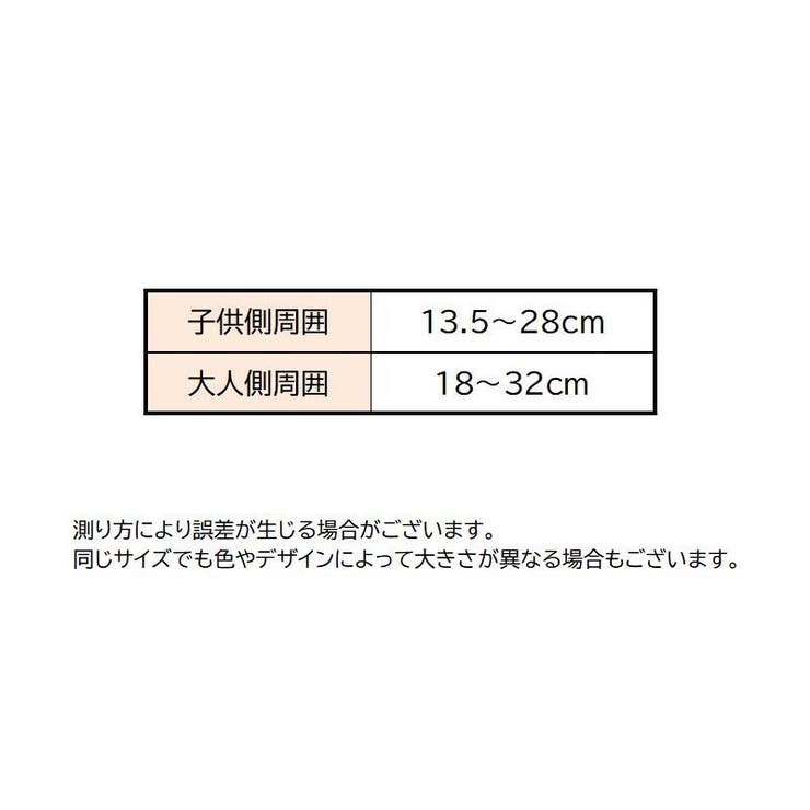 迷子ひも 子供 迷子防止 | PlusNao | 詳細画像13 