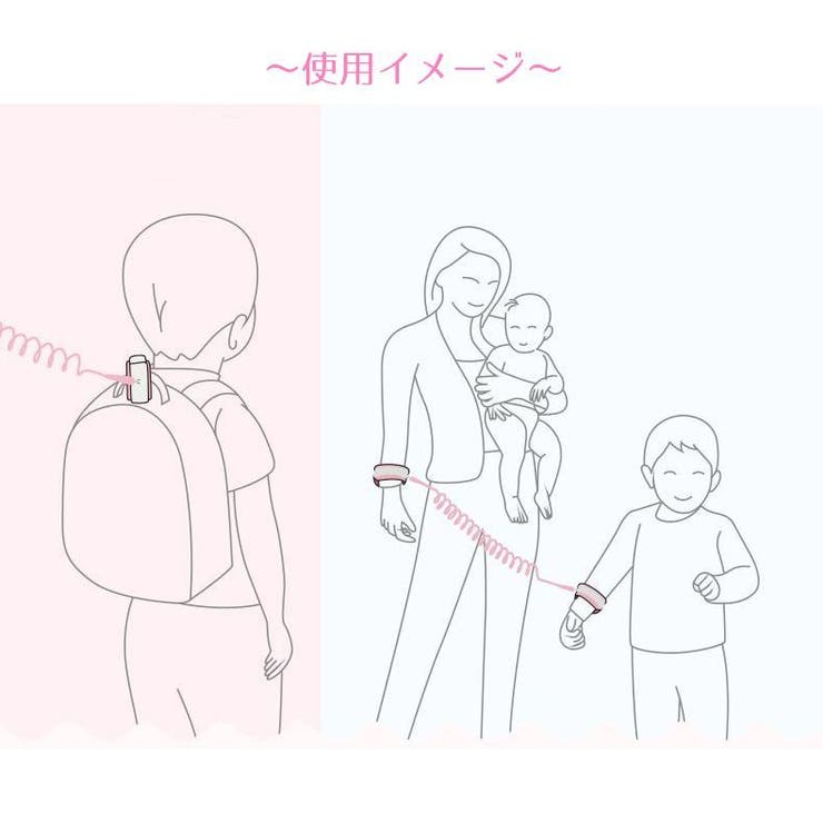 迷子ひも 子供 迷子防止 | PlusNao | 詳細画像3 