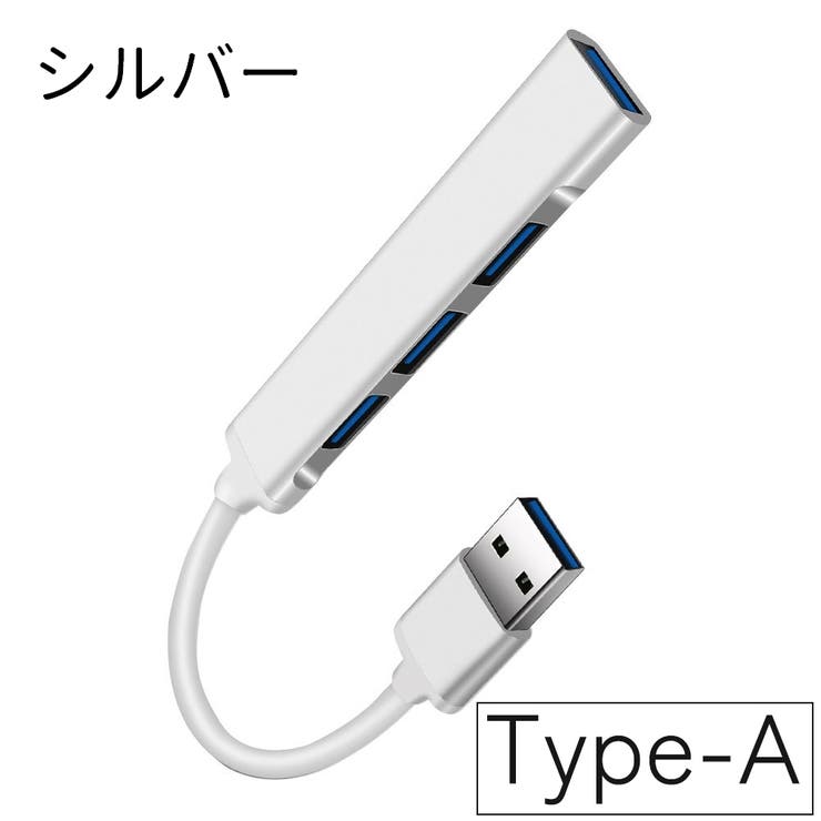 USBハブ Type Cハブ | PlusNao | 詳細画像2 