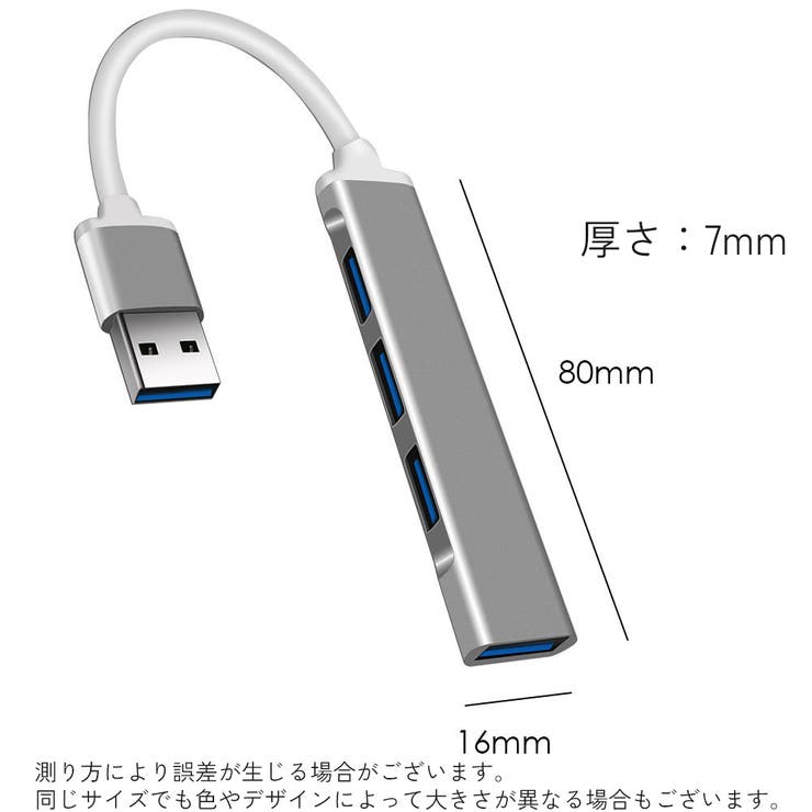 USBハブ Type Cハブ | PlusNao | 詳細画像6 