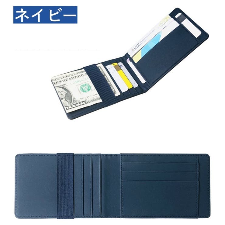 カードケース クレジットカードケース ゴムバンド付き | PlusNao | 詳細画像7 
