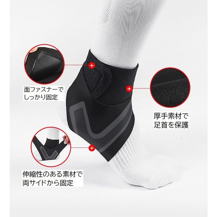 足首用サポーター アンクルサポーター 片足用 | PlusNao | 詳細画像8 