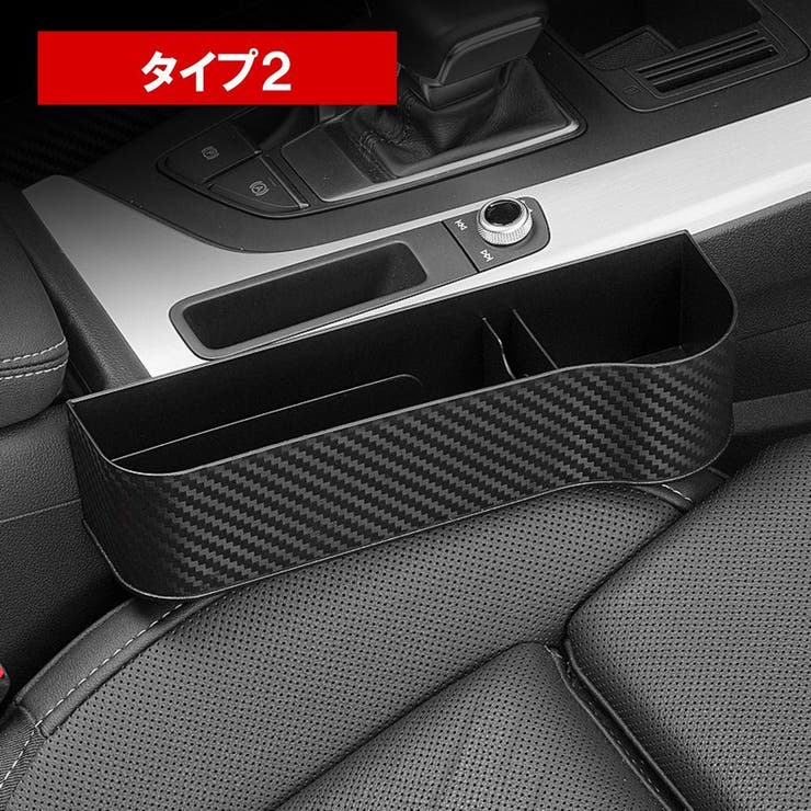 車内収納ホルダー 収納ケース 車載 | PlusNao | 詳細画像12 