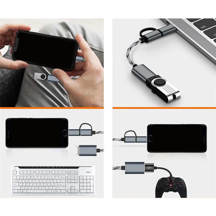 OTGケーブル 2in1 MicroUSB | PlusNao | 詳細画像8 