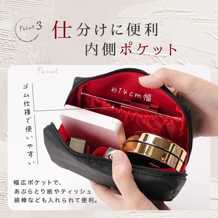 化粧ポーチ マルチポーチ ファスナー | PlusNao | 詳細画像5 
