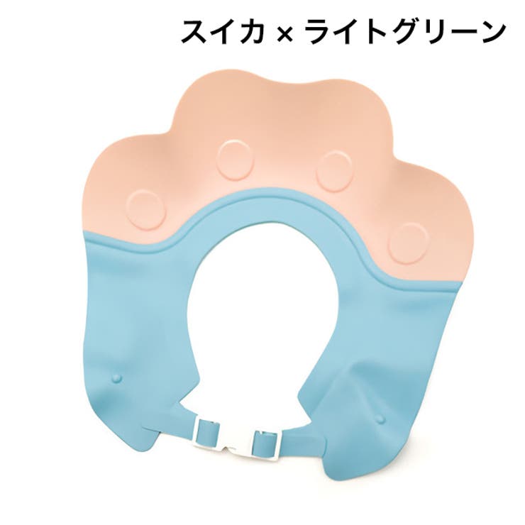 シャンプーハット シャンプーキャップ キッズ | PlusNao | 詳細画像11 