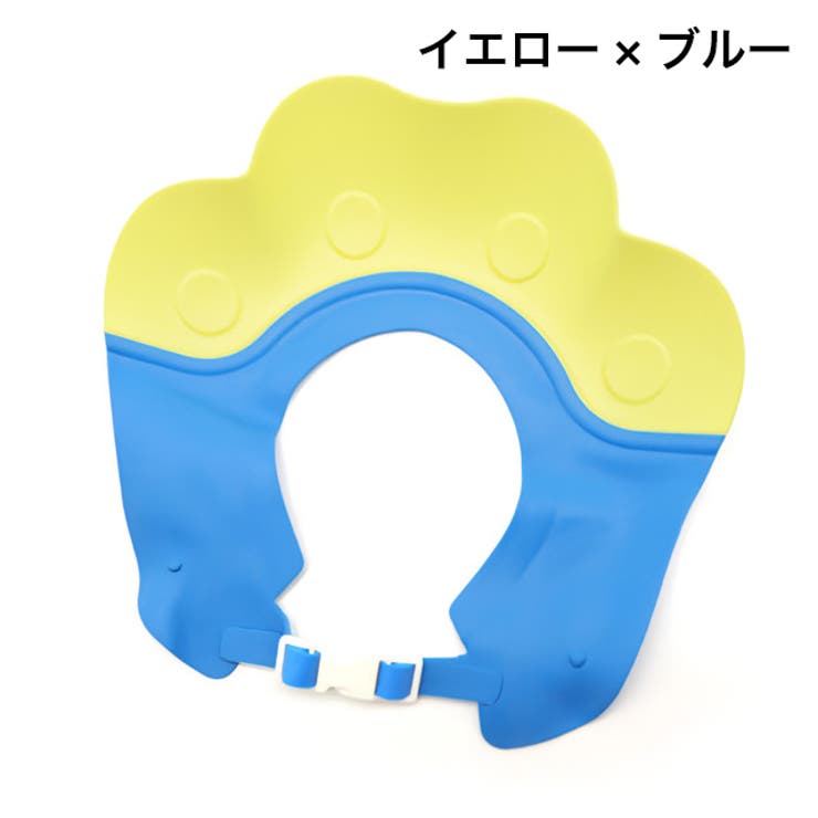 シャンプーハット シャンプーキャップ キッズ | PlusNao | 詳細画像12 
