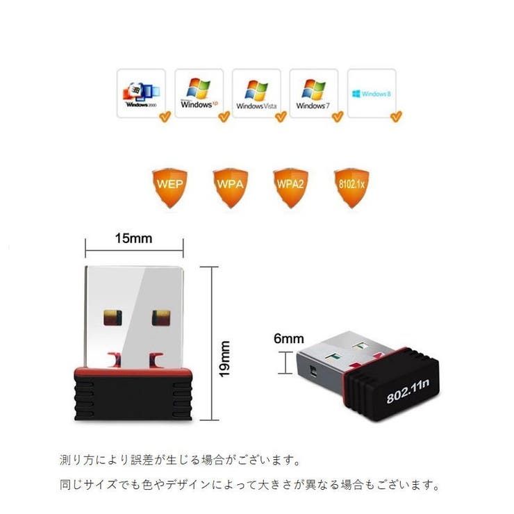 無線LANアダプタ 子機 中継機 | PlusNao | 詳細画像5 