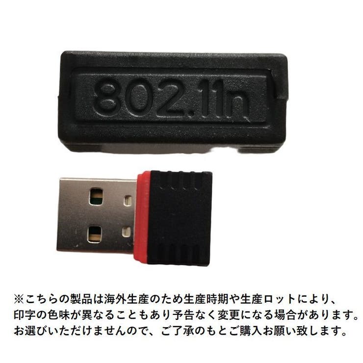 無線LANアダプタ 子機 中継機 | PlusNao | 詳細画像6 