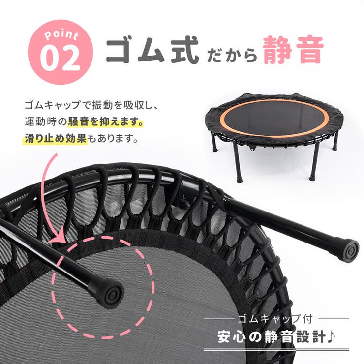 トランポリン 室内用 内径80cm | PlusNao | 詳細画像6 
