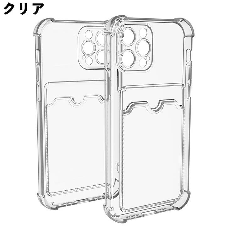 iPhoneケース スマートフォンケース スマホケース | PlusNao | 詳細画像3 
