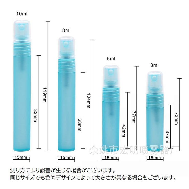 アトマイザー 詰め替え容器 3ml | PlusNao | 詳細画像12 