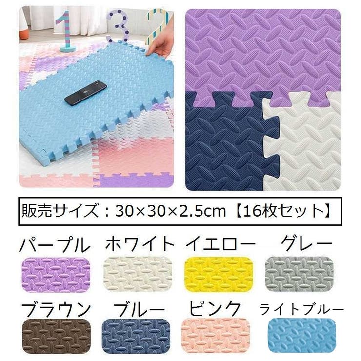 ジョイントマット プレイマット フロアマット | PlusNao | 詳細画像15 
