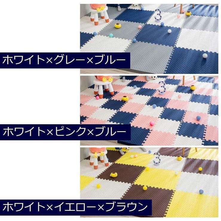 ジョイントマット プレイマット フロアマット | PlusNao | 詳細画像16 