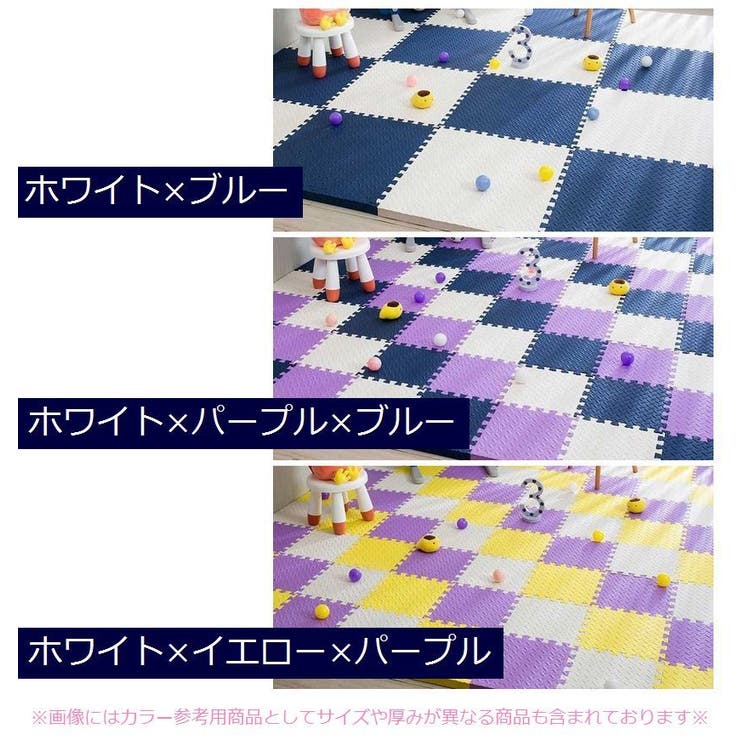 ジョイントマット プレイマット フロアマット | PlusNao | 詳細画像17 