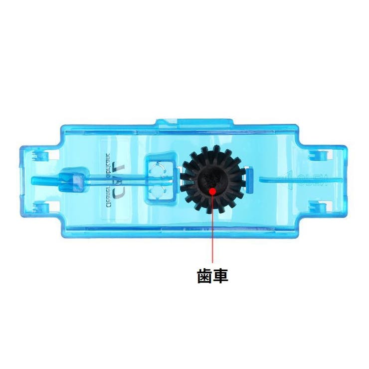 チェーンクリーナー チェーン洗浄器 自転車用 | PlusNao | 詳細画像9 