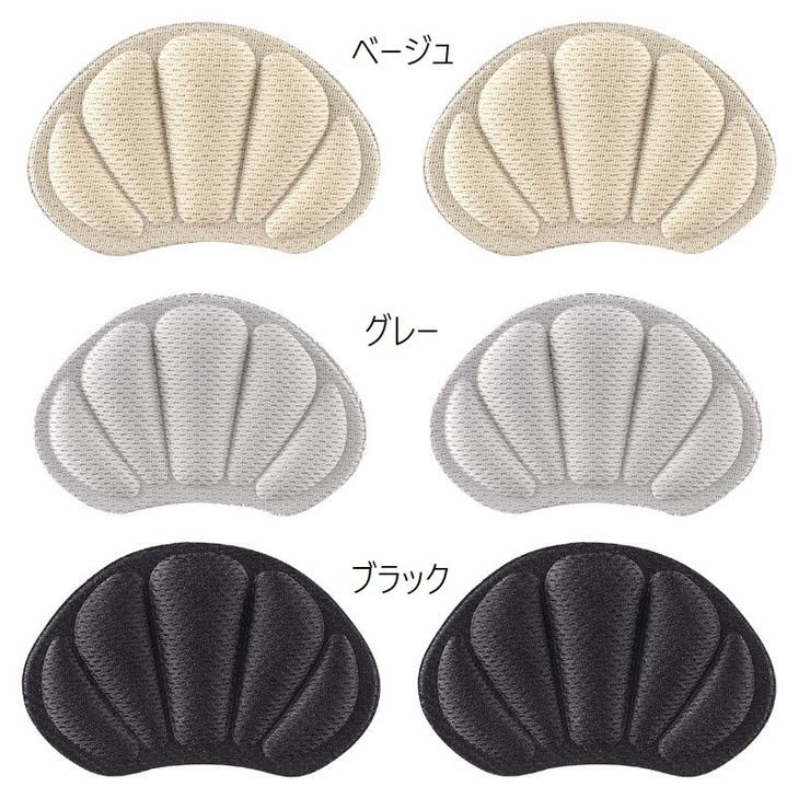 靴ずれ防止パッド かかとパッド かかとクッション | PlusNao | 詳細画像13 