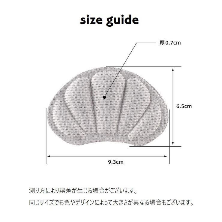 靴ずれ防止パッド かかとパッド かかとクッション | PlusNao | 詳細画像14 
