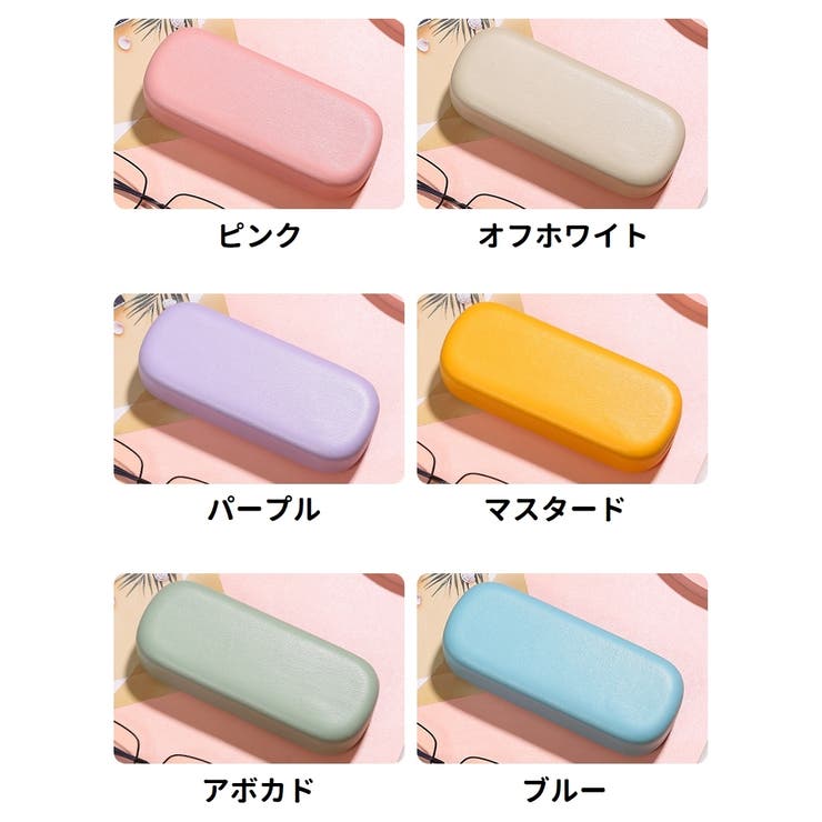 メガネケース 眼鏡ケース レディース | PlusNao | 詳細画像18 