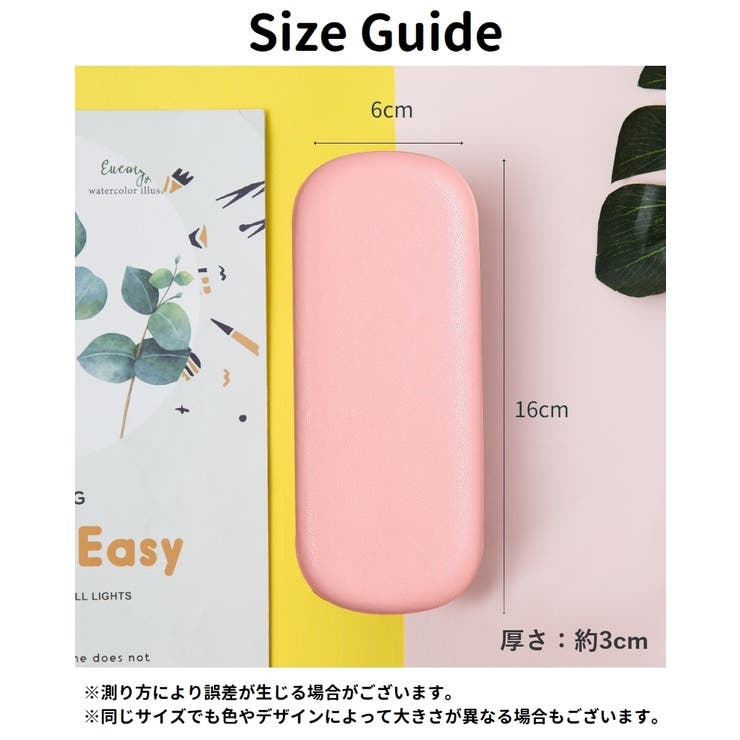 メガネケース 眼鏡ケース レディース | PlusNao | 詳細画像19 